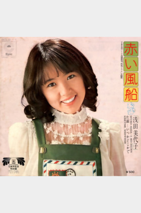 浅田美代子个人介绍