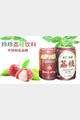 珍珍个人介绍
