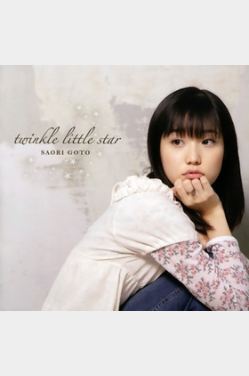 后藤沙绪里个人介绍