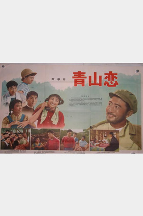 钱千里个人介绍