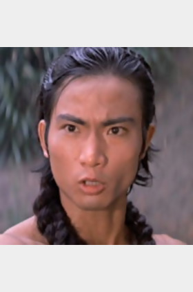 戚冠军个人介绍