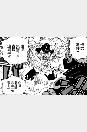 王德顺个人介绍