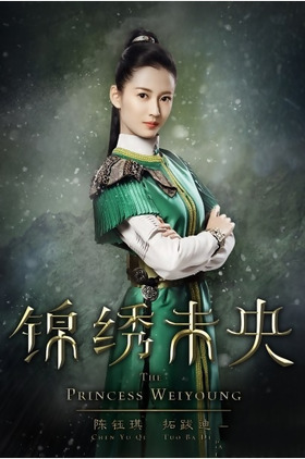 陈钰琪个人介绍