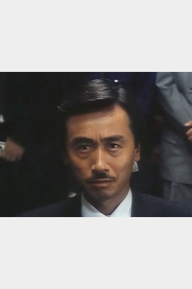 鹿村泰祥个人介绍