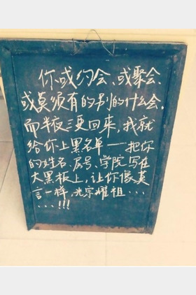 刘金山个人介绍