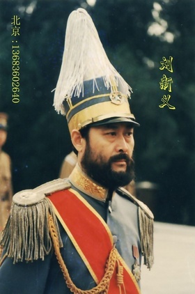 刘新义个人介绍