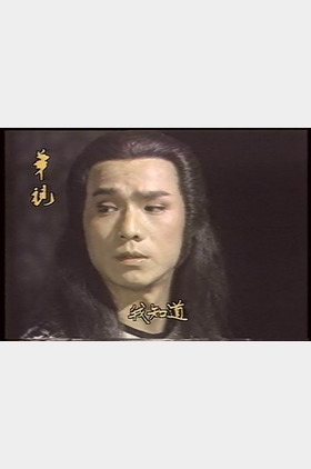 侯伯威个人介绍