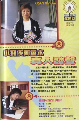 Angela个人介绍