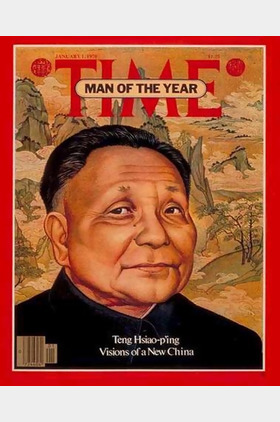 时代个人介绍