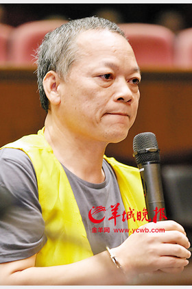 张新华个人介绍