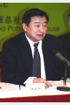 王笑然个人介绍