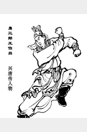 张群个人介绍