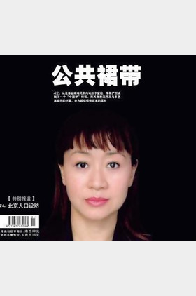 李薇个人介绍
