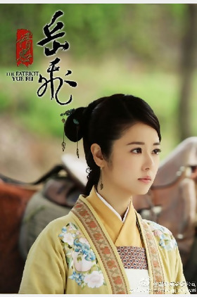 李娃个人介绍