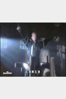 姬麒麟个人介绍