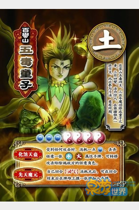 何斌峰个人介绍