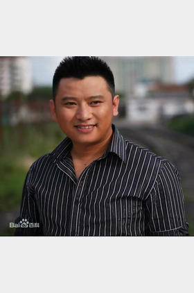 柴宝玉个人介绍