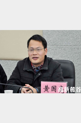 黄国亮个人介绍
