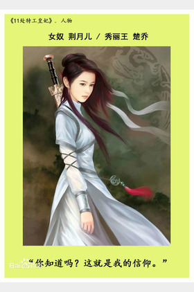 赵丽颖个人介绍
