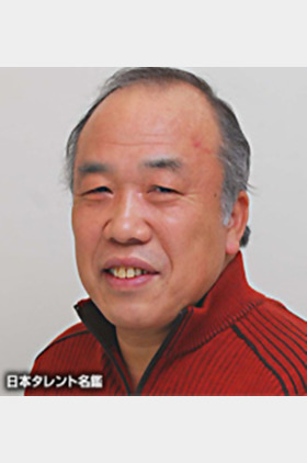 不破万作个人介绍