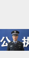 丁军照片