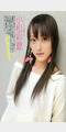 小松彩夏照片