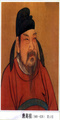 李渊照片