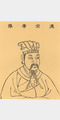 刘询照片