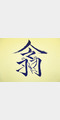 -照片
