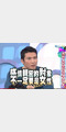 高廷宇照片