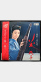 富司纯子照片