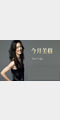 今井美树照片