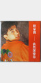 陆家俊照片