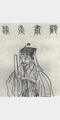 宏昭照片