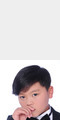 王子豪照片