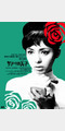 野川由美子照片